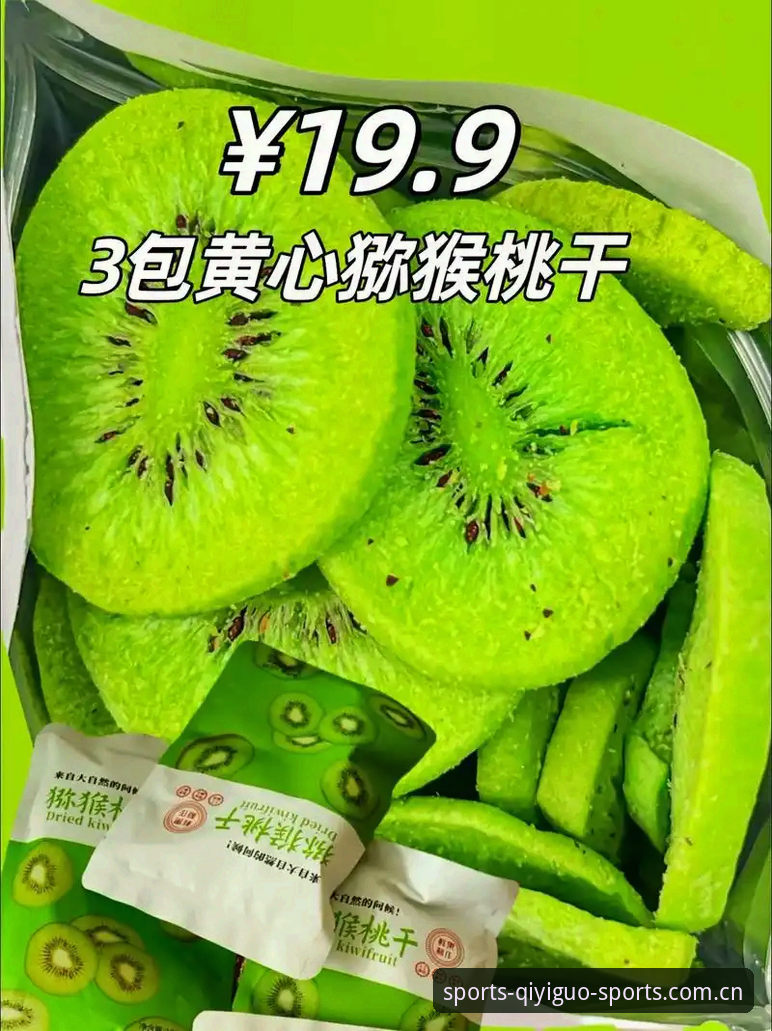 奇异果体育官方平台 奇异果体育平台完整使用指南:从注册到专业竞猜的全面解析