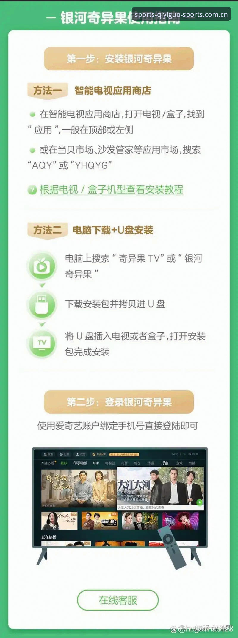 奇异果体育比分下载不了怎么办？详解原因与实测解决方案