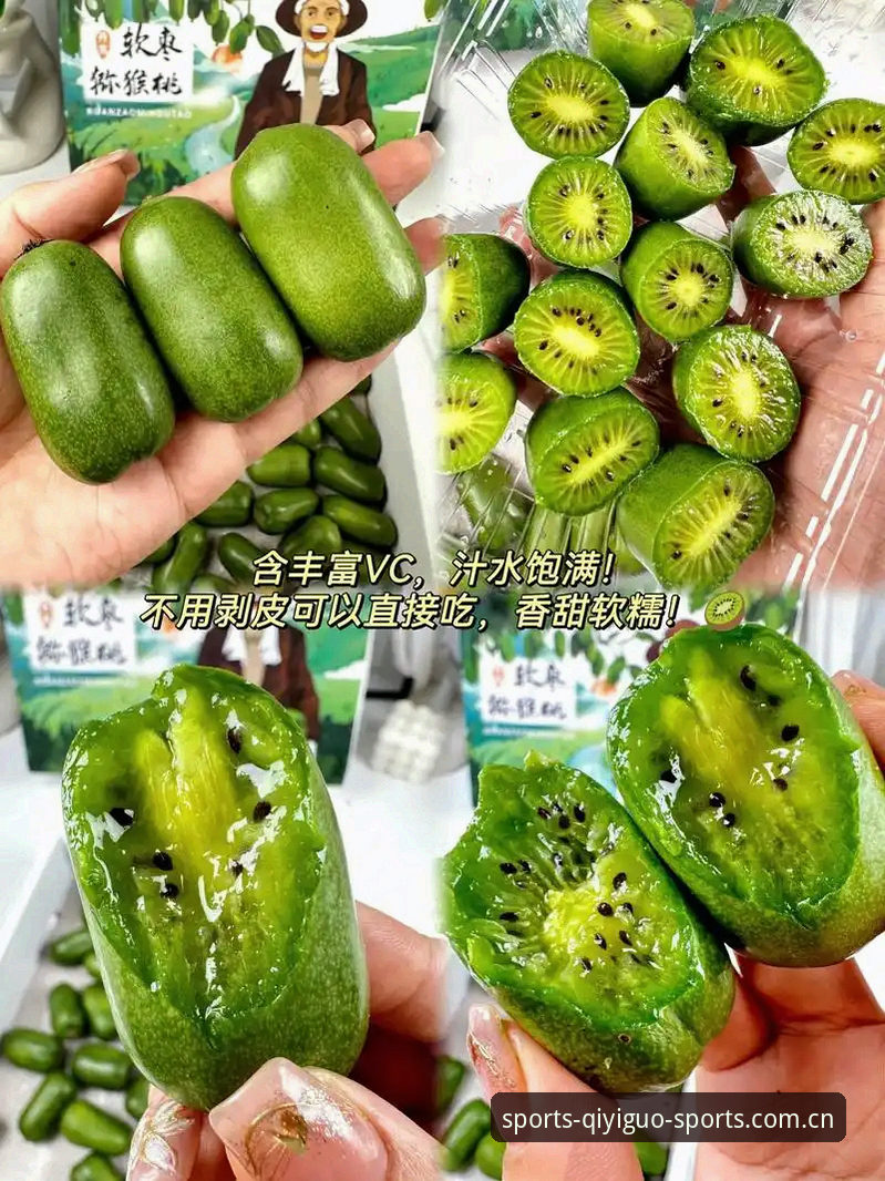 奇异果体育在线服务 奇异果体育在线服务 vs 传统体育平台:哪个更适合中国用户?全面对比解析