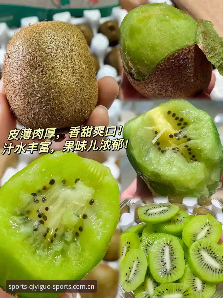 奇异果体育直播 奇异果体育直播的5个核心优势与实用指南:从下载到提现的全流程解析