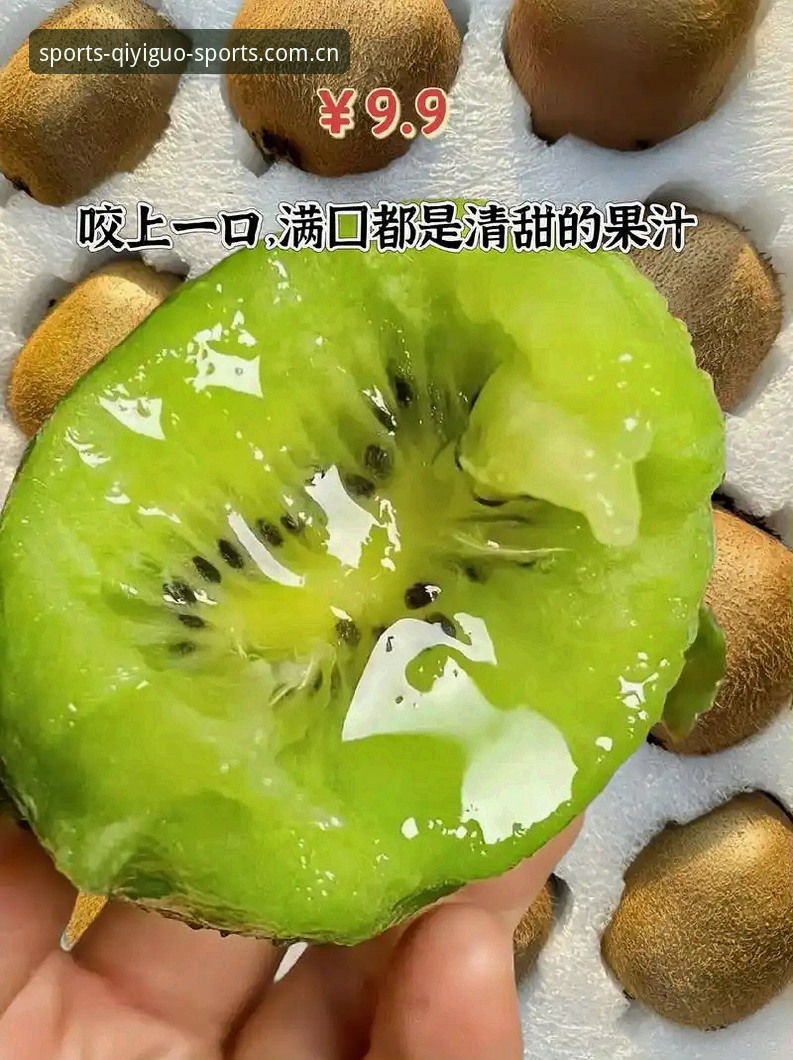 奇异果体育官方平台 奇异果体育平台完整使用指南:从注册到专业竞猜的全面解析